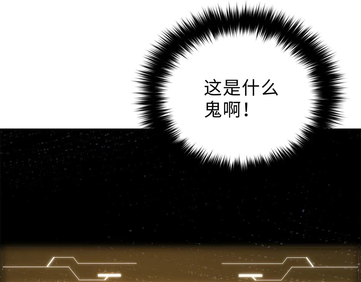 282 战王后裔的霸道
