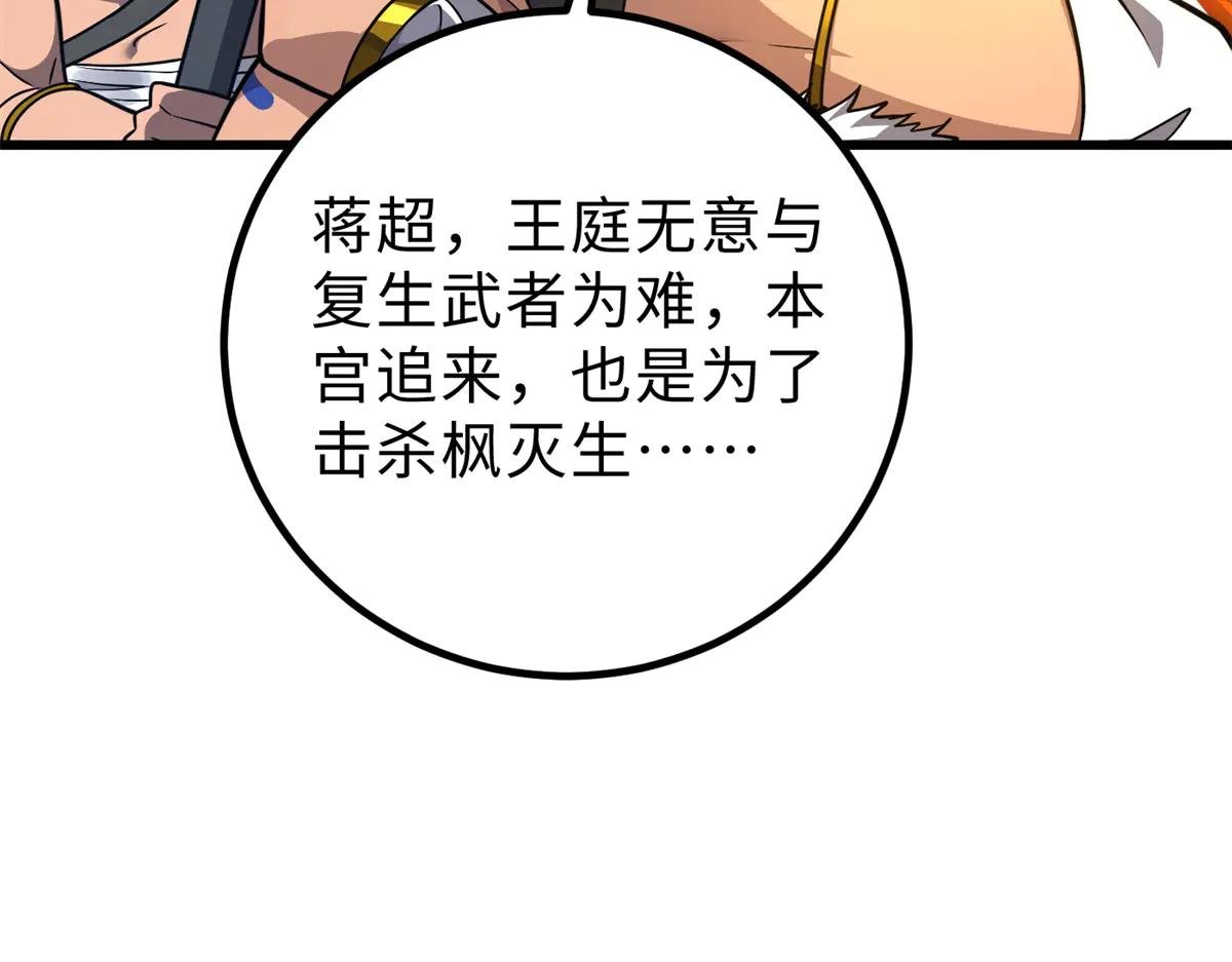 283 意外无处不在