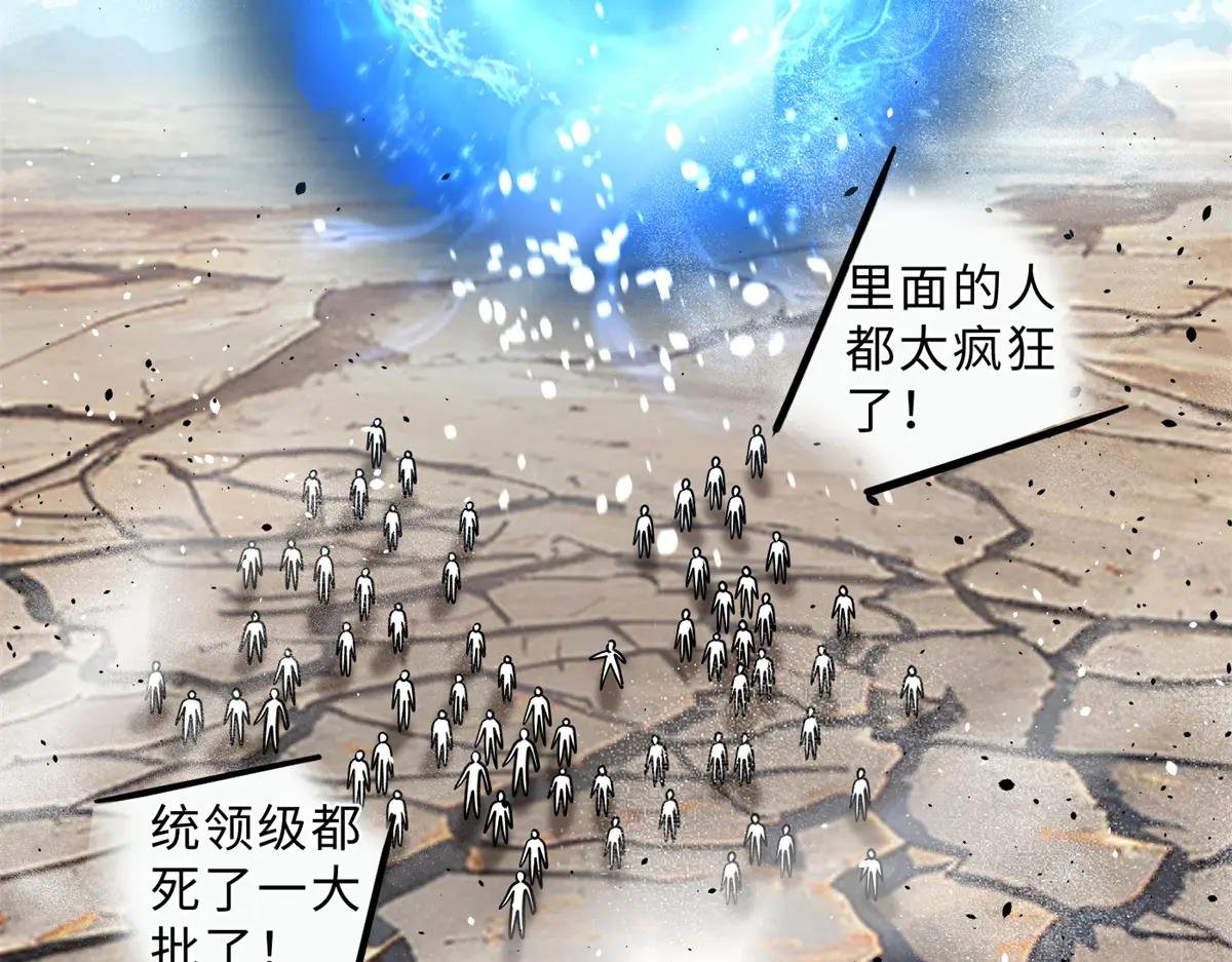 284 假弟弟