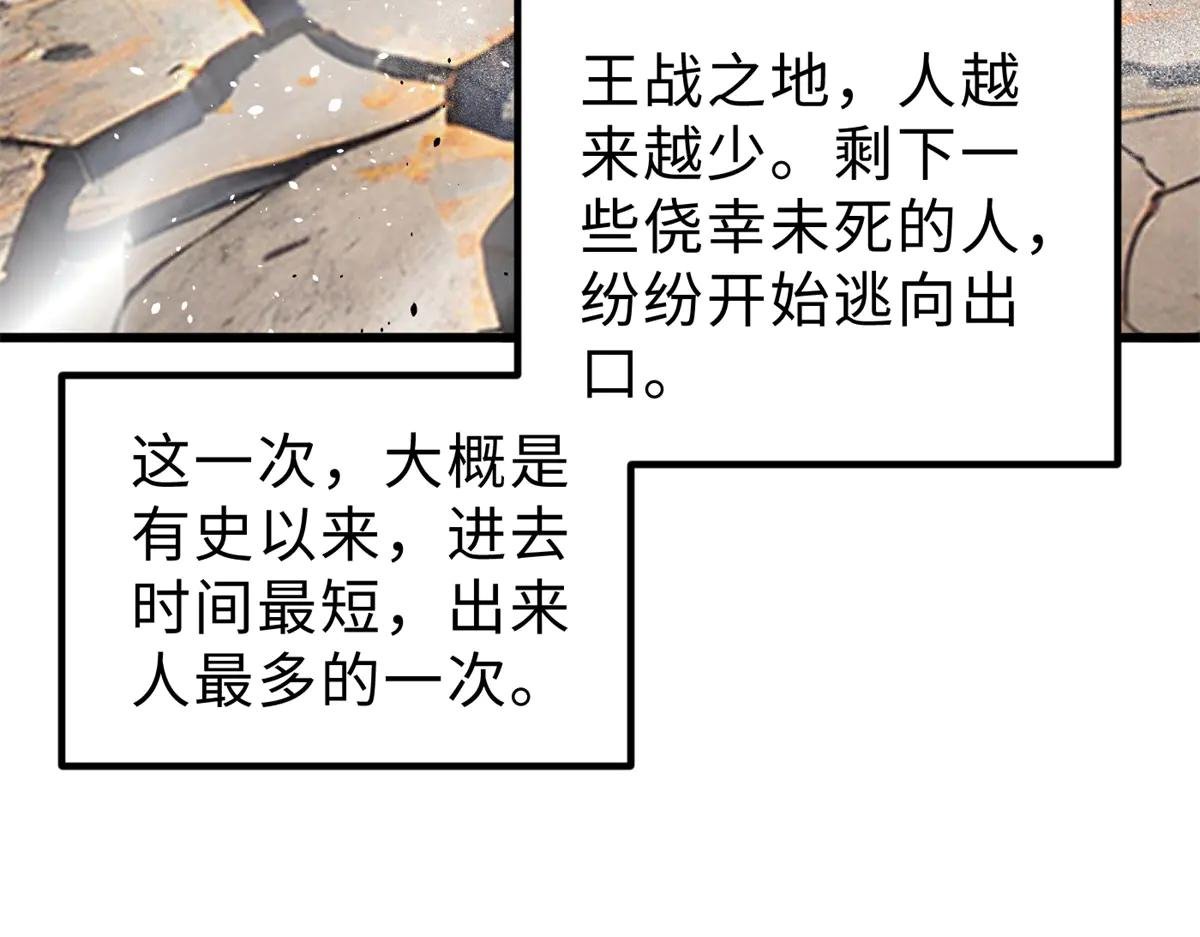 284 假弟弟