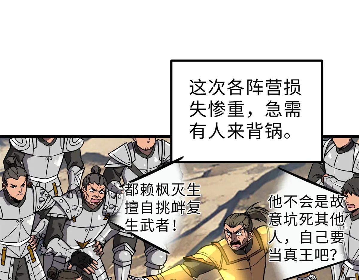 284 假弟弟