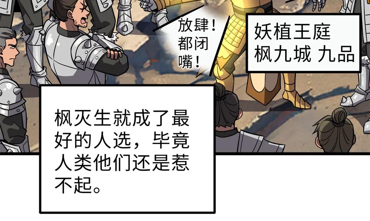 284 假弟弟