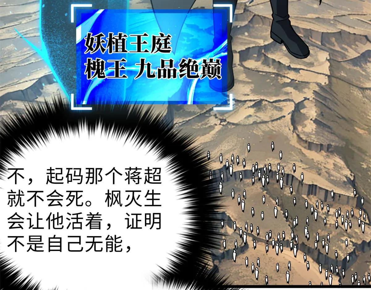284 假弟弟
