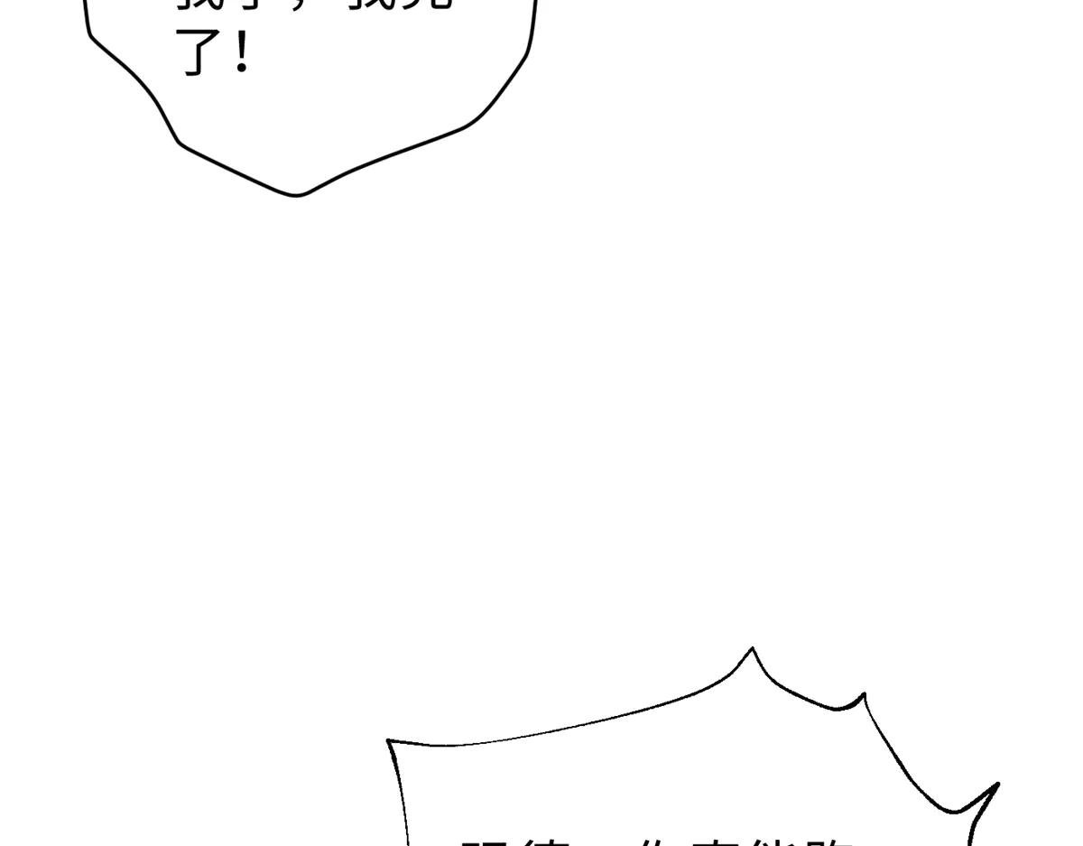 284 假弟弟