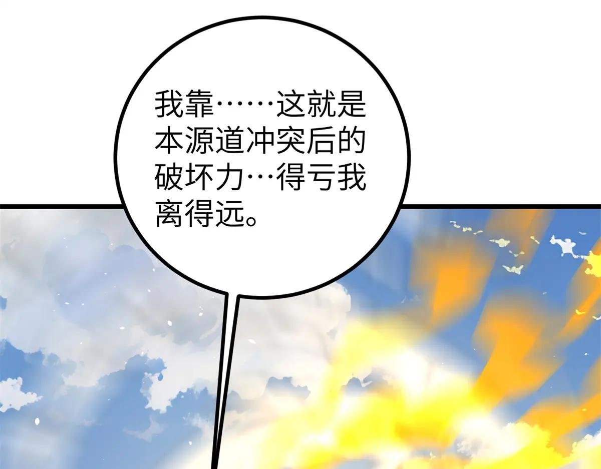 285 斩敌