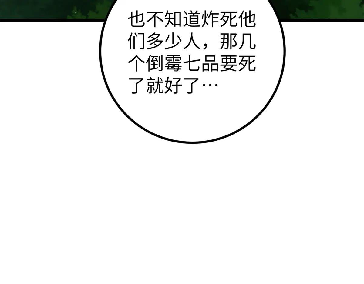 285 斩敌