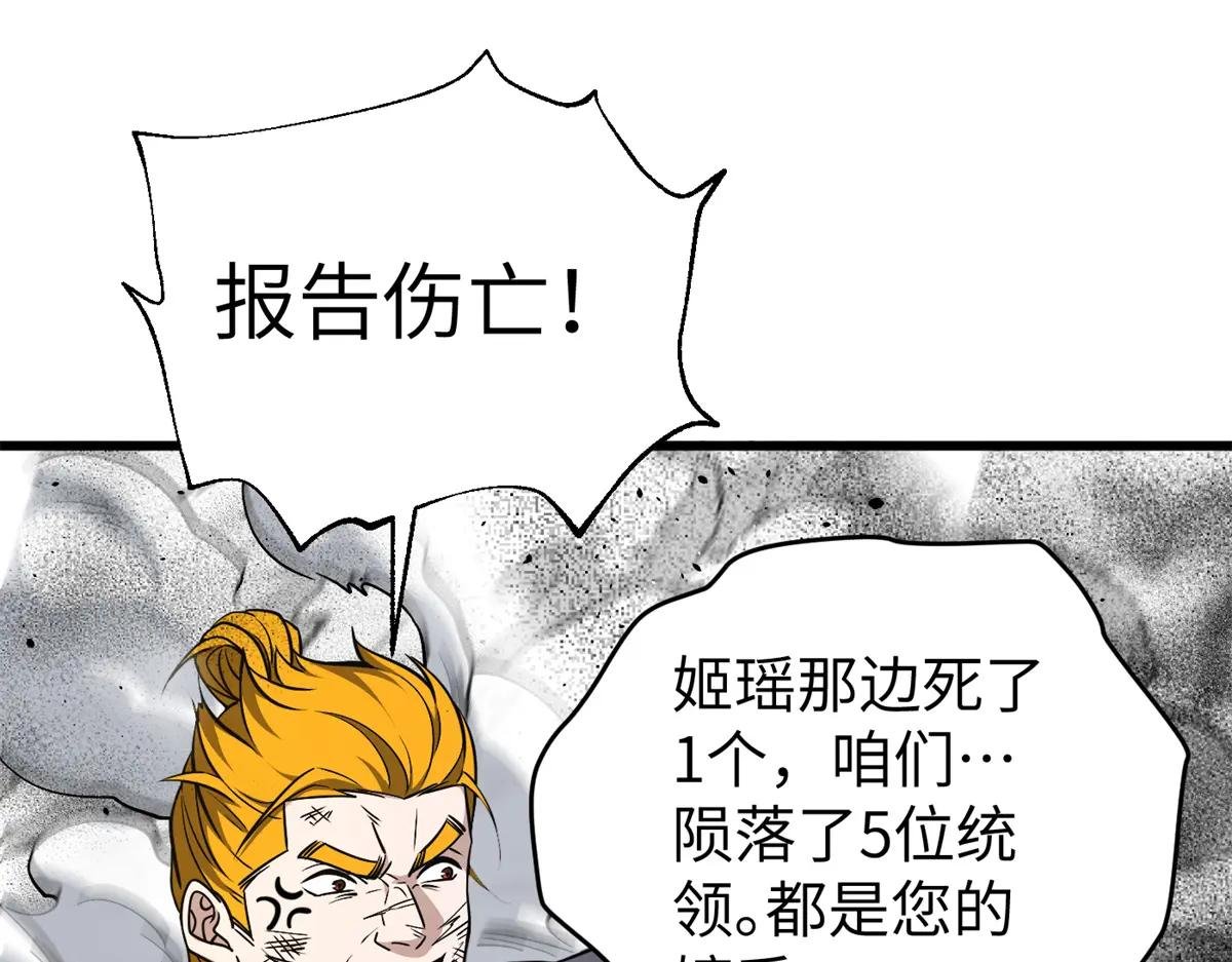285 斩敌