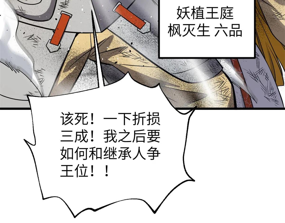 285 斩敌