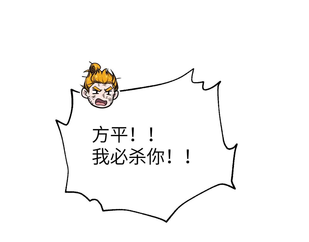 285 斩敌