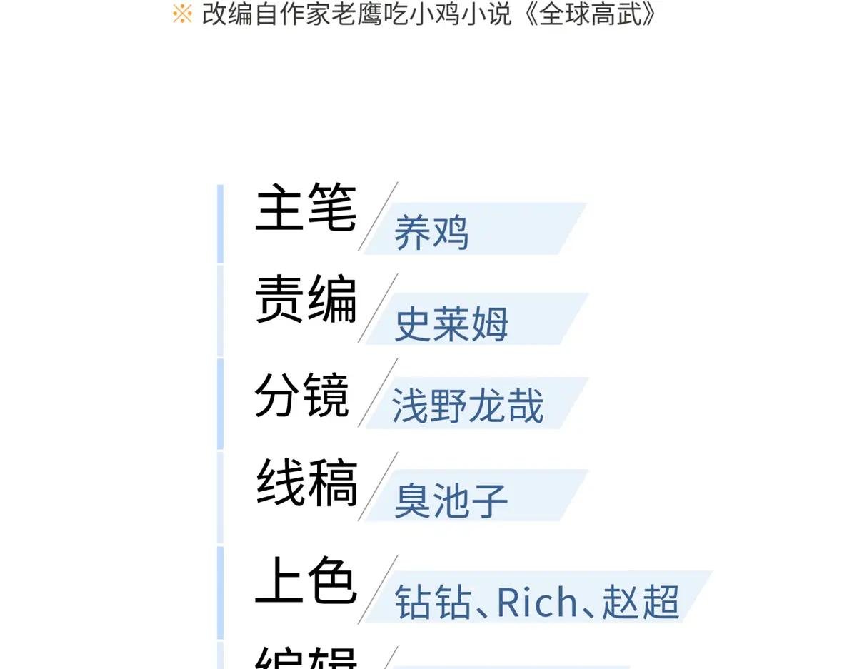 285 斩敌