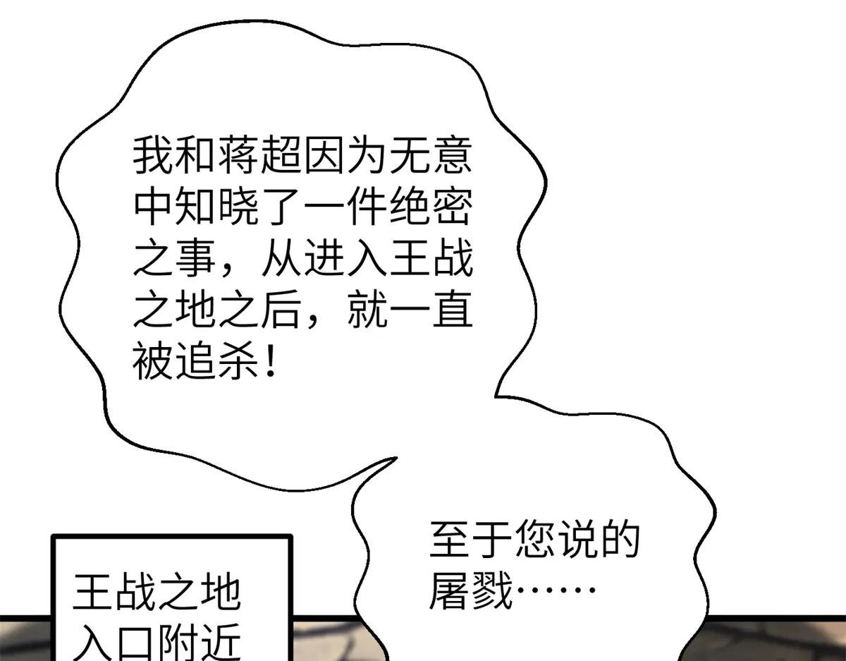 286 做贼才心虚