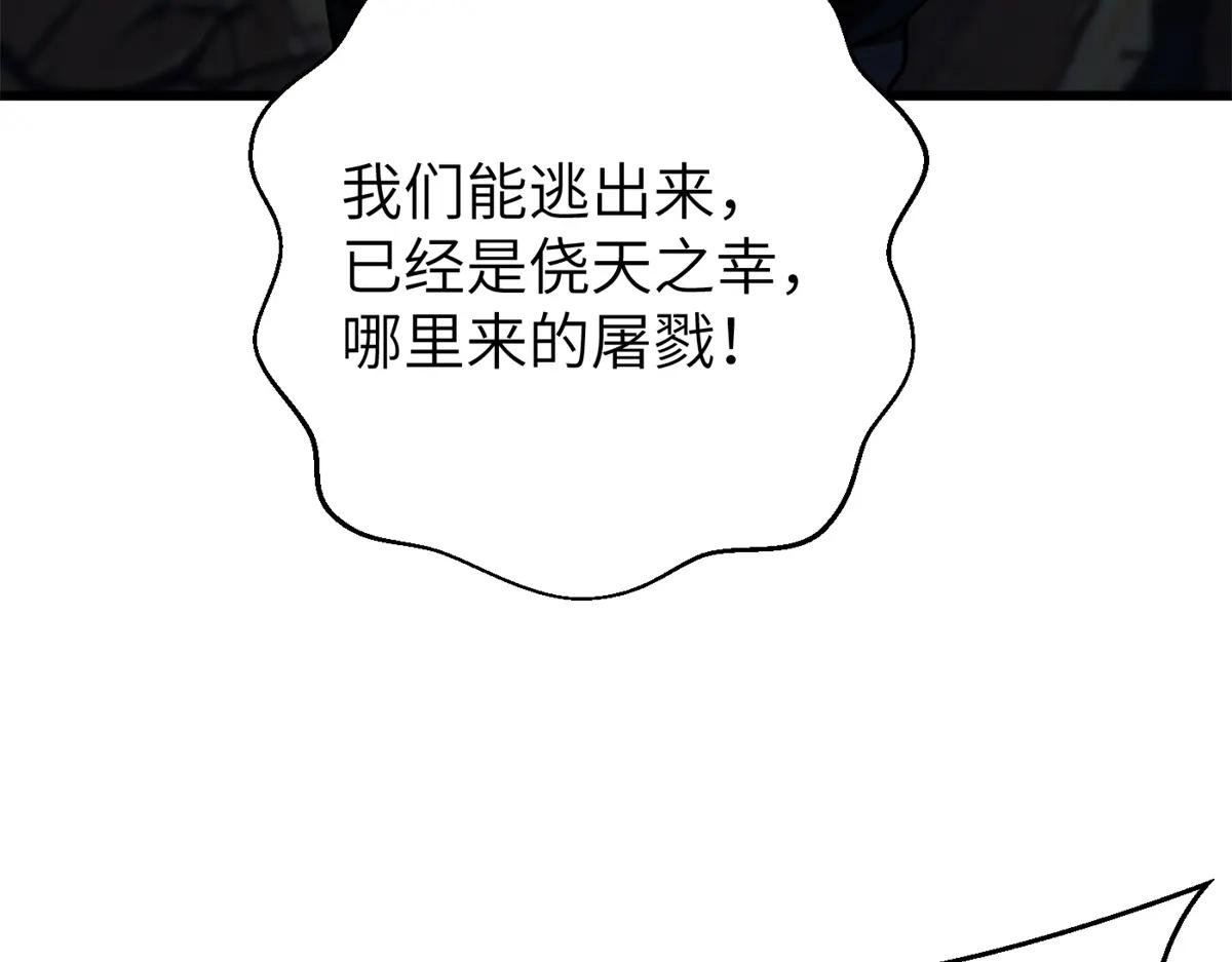 286 做贼才心虚