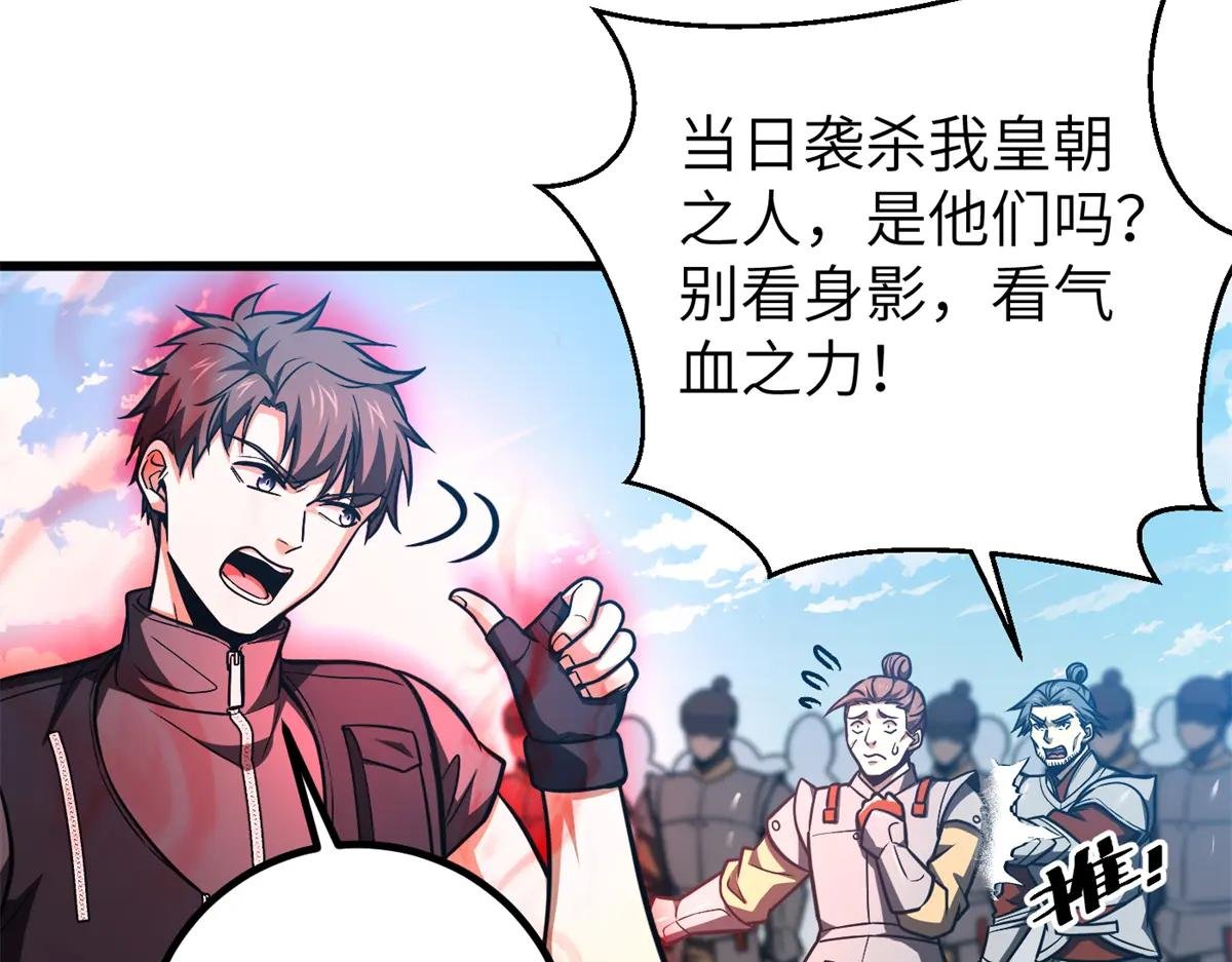 286 做贼才心虚