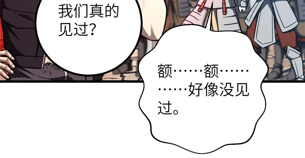 286 做贼才心虚