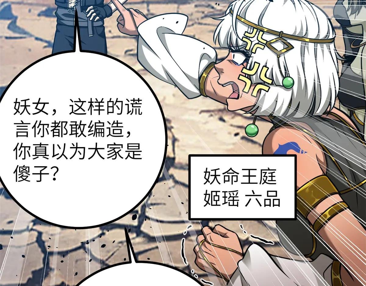 286 做贼才心虚