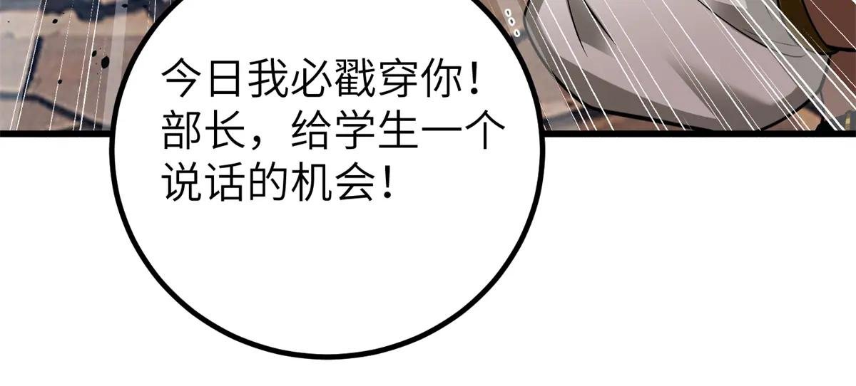 286 做贼才心虚