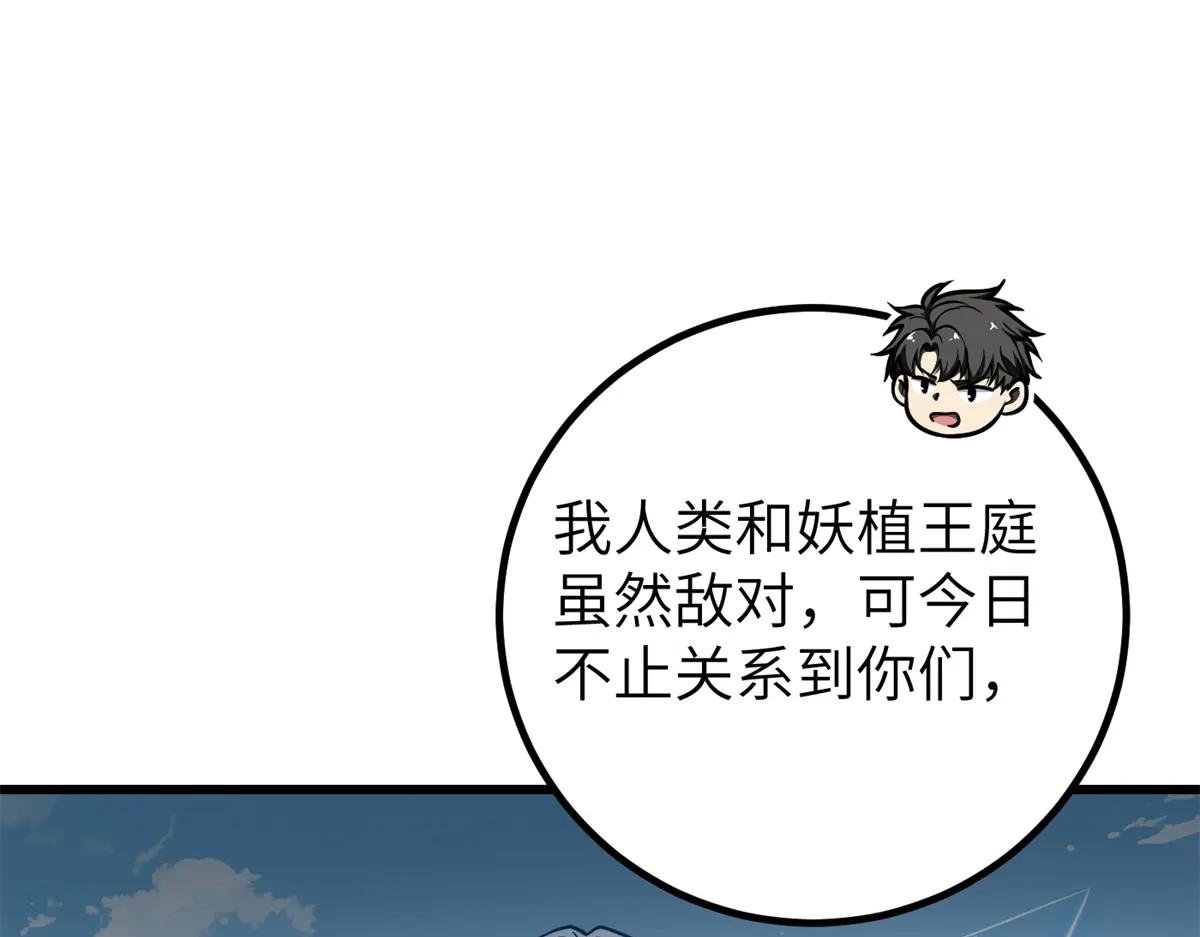 286 做贼才心虚