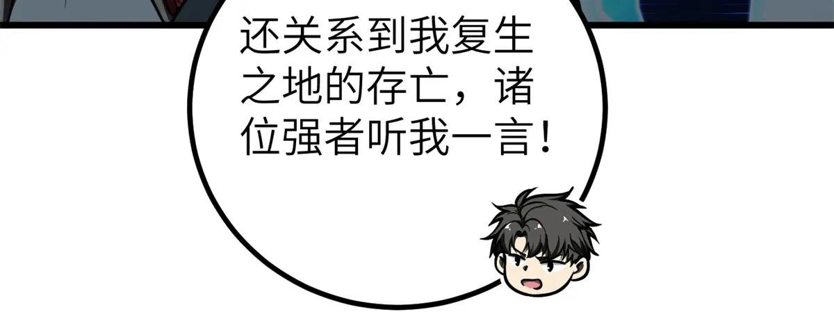 286 做贼才心虚