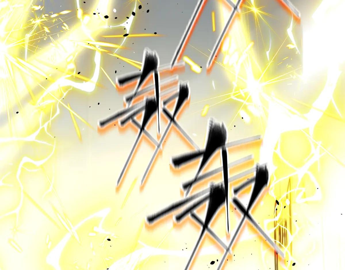 288 宗师境！