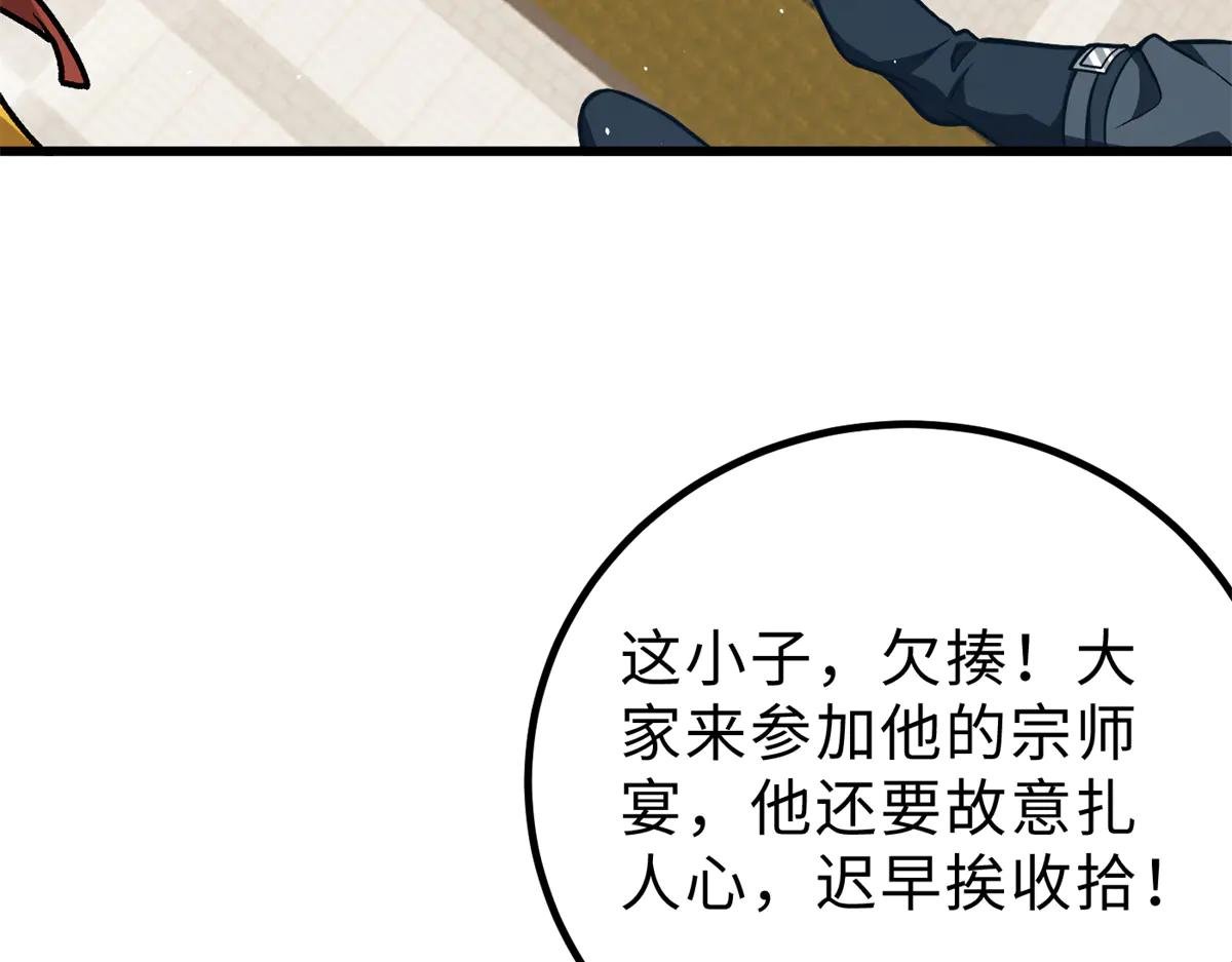 289 就是要面子