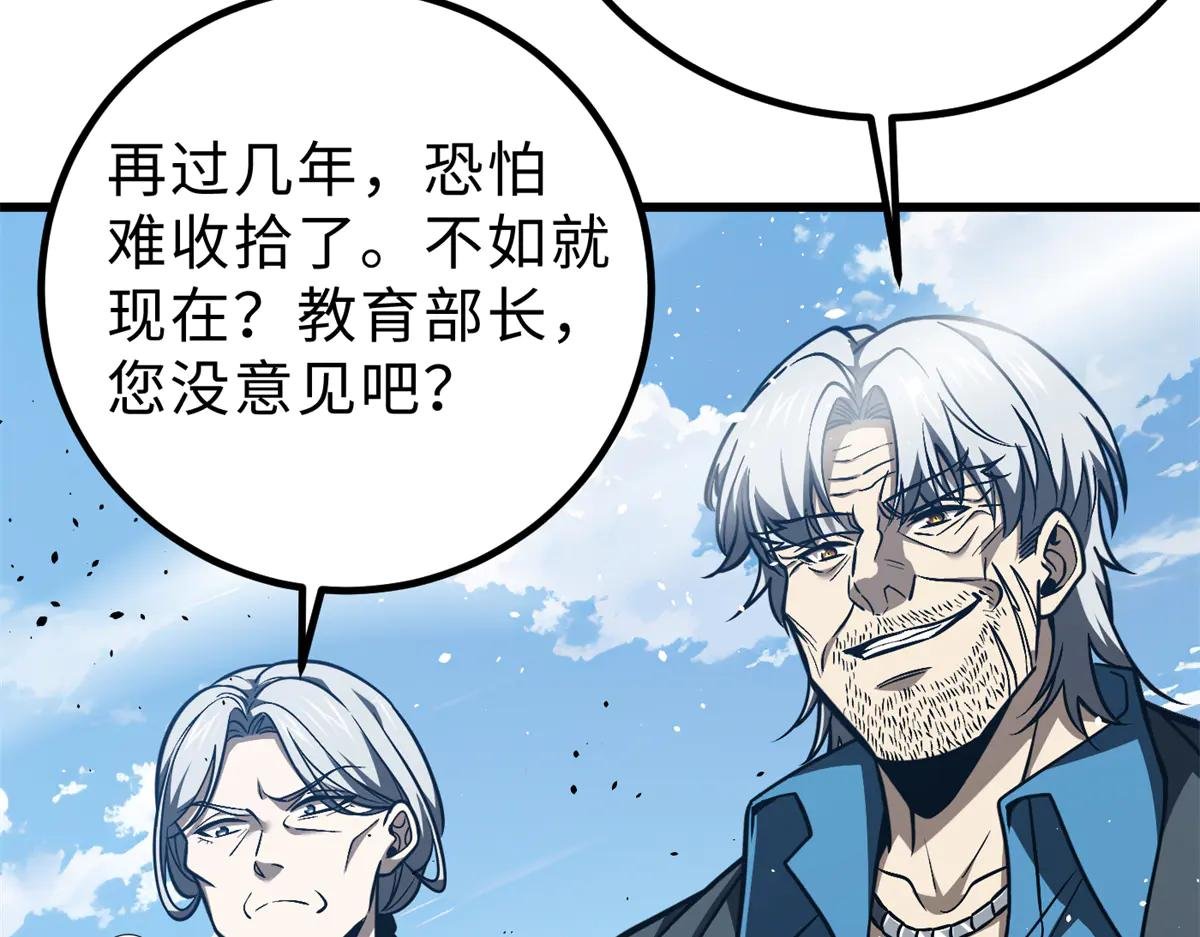289 就是要面子