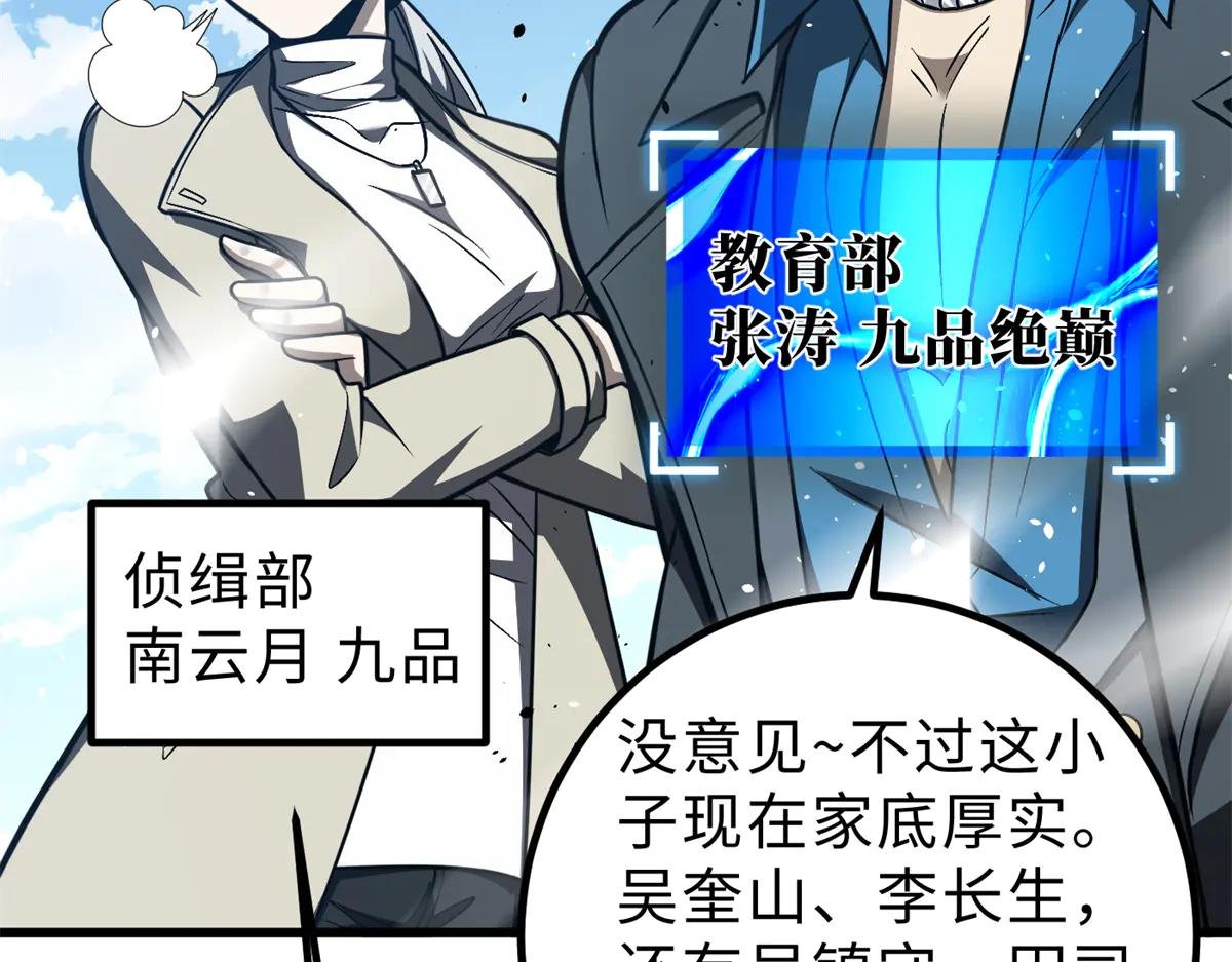 289 就是要面子