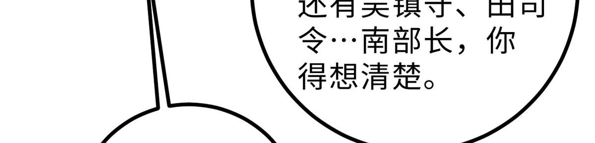 289 就是要面子