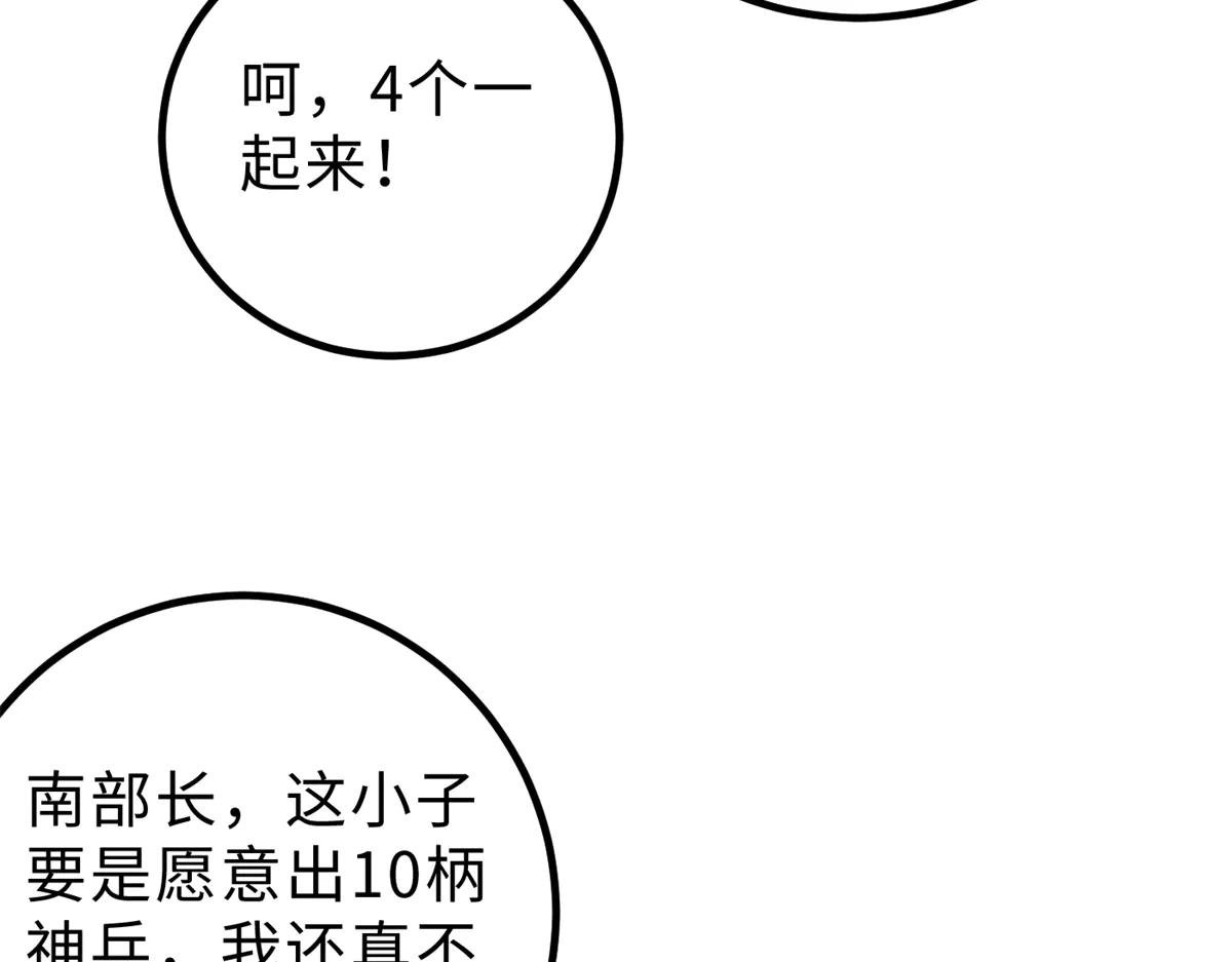 289 就是要面子