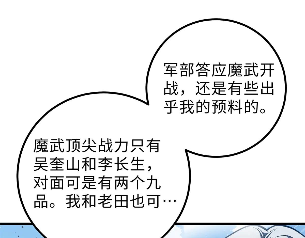 289 就是要面子