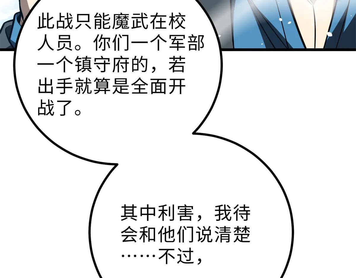 289 就是要面子