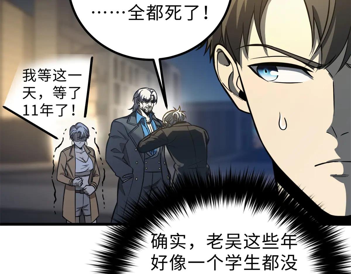 290 为魔武贺！