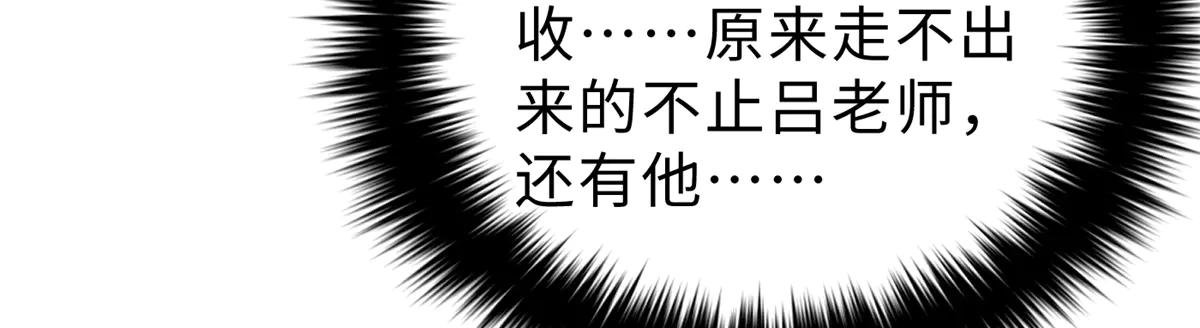 290 为魔武贺！