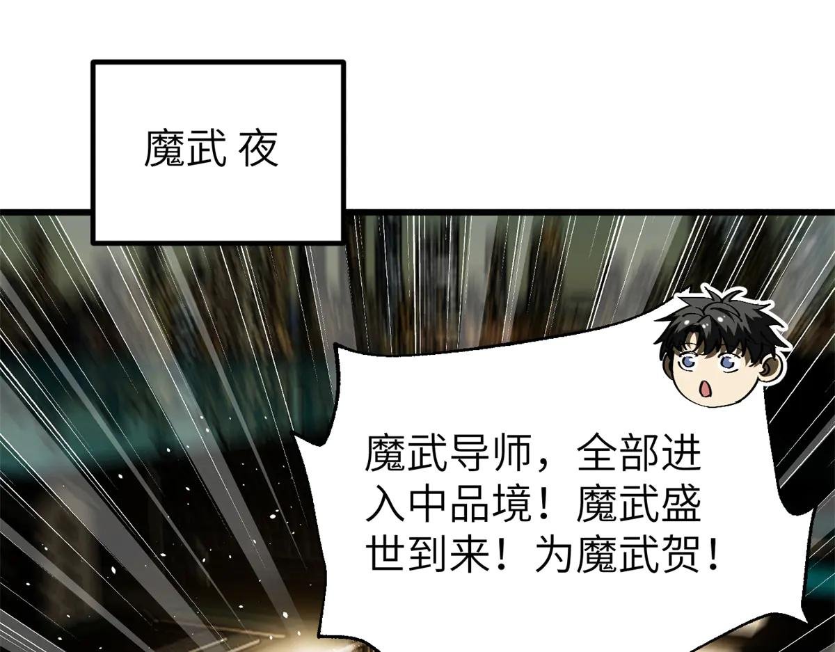 291 我助大王一臂之力！