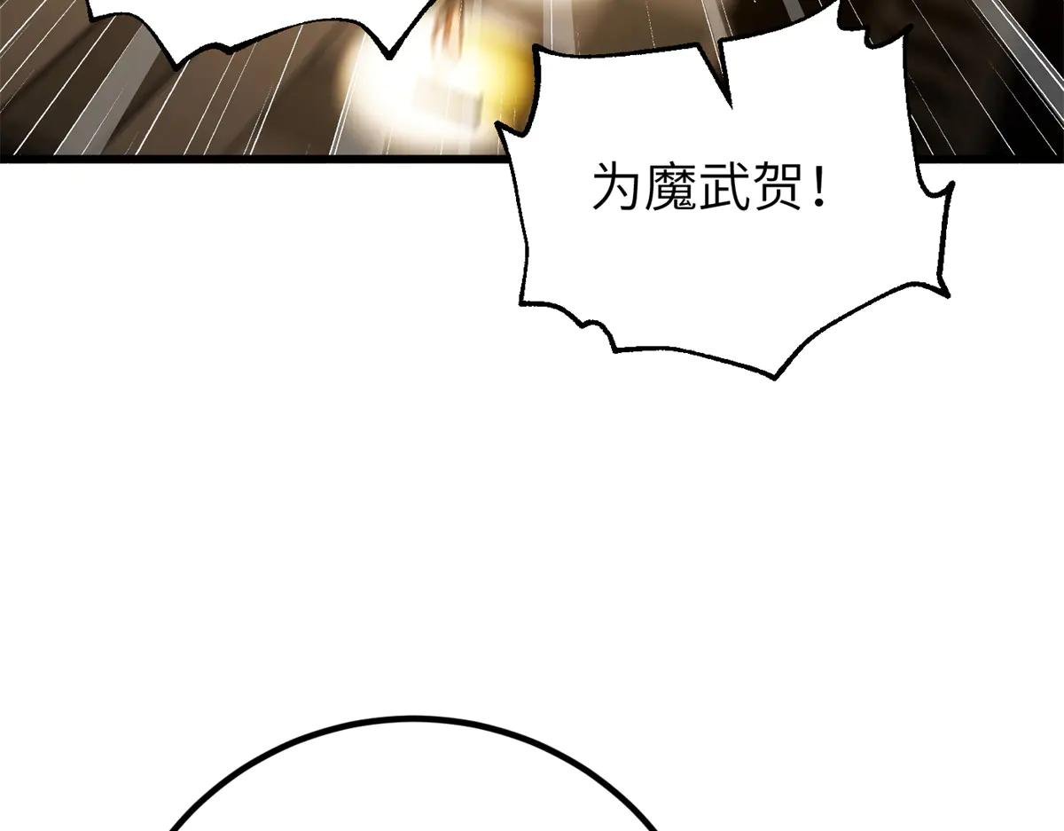 291 我助大王一臂之力！