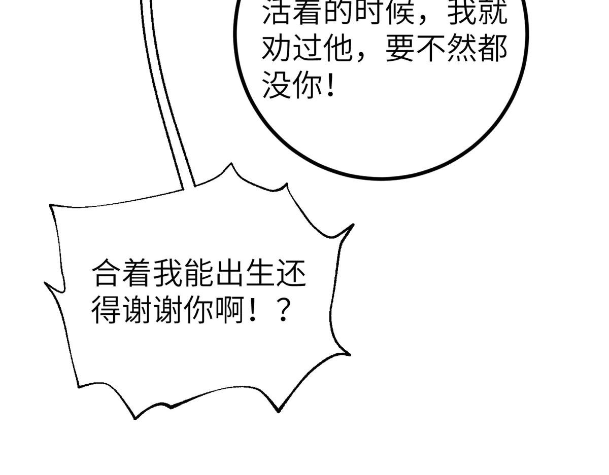 291 我助大王一臂之力！