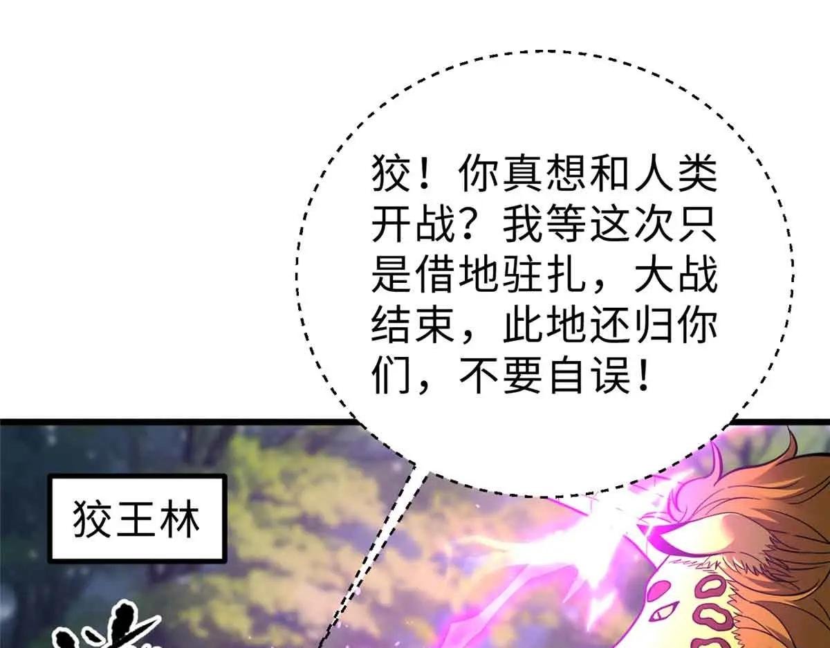 292 大战