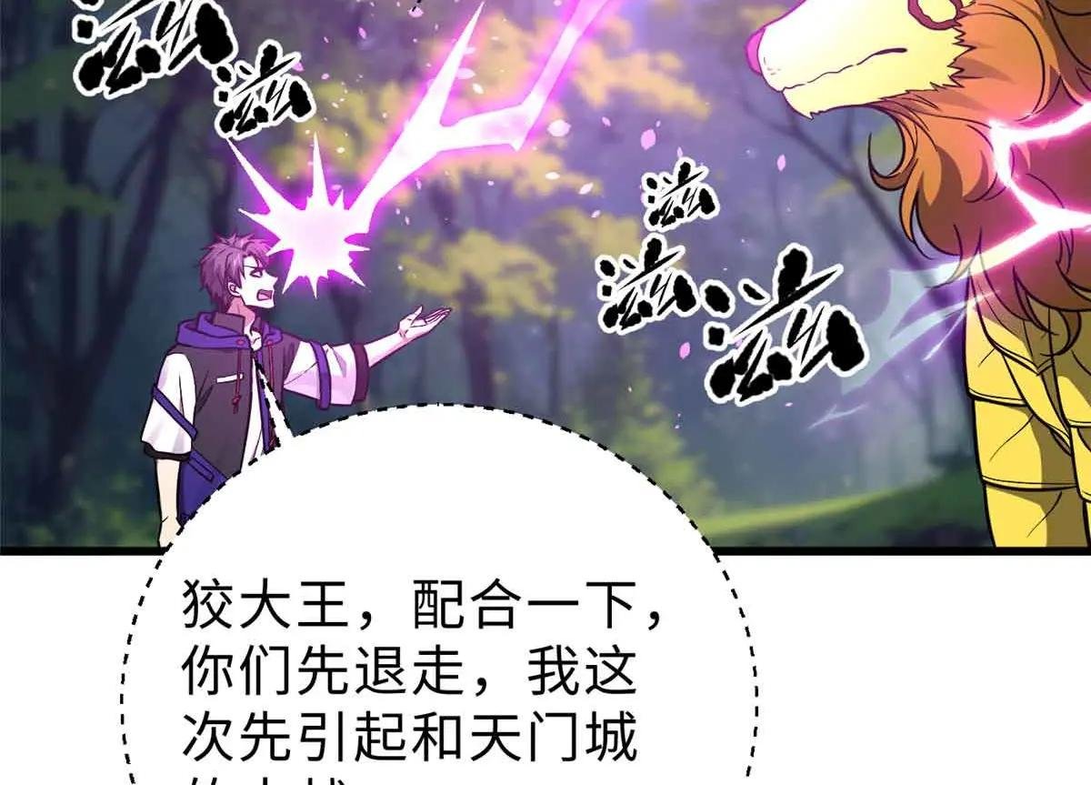 292 大战