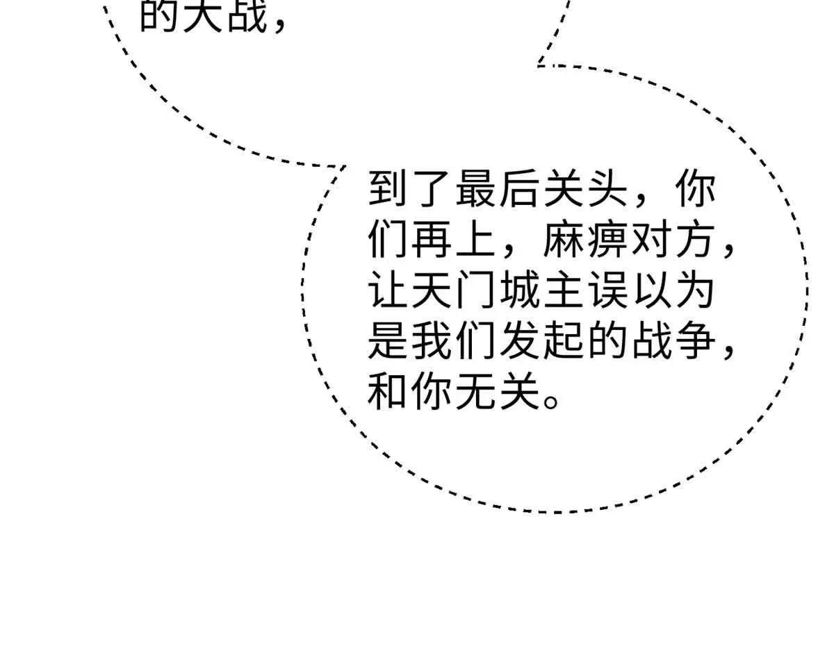 292 大战