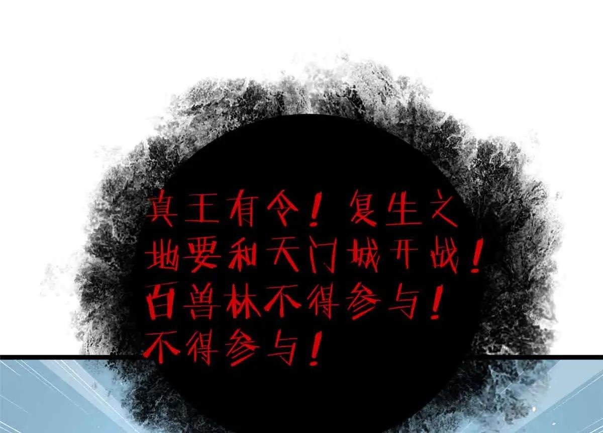 292 大战