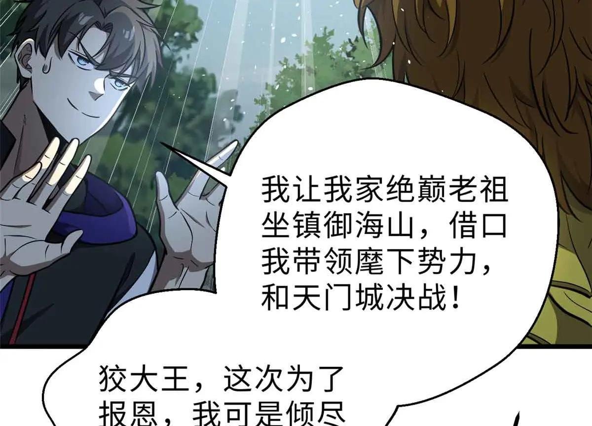 292 大战