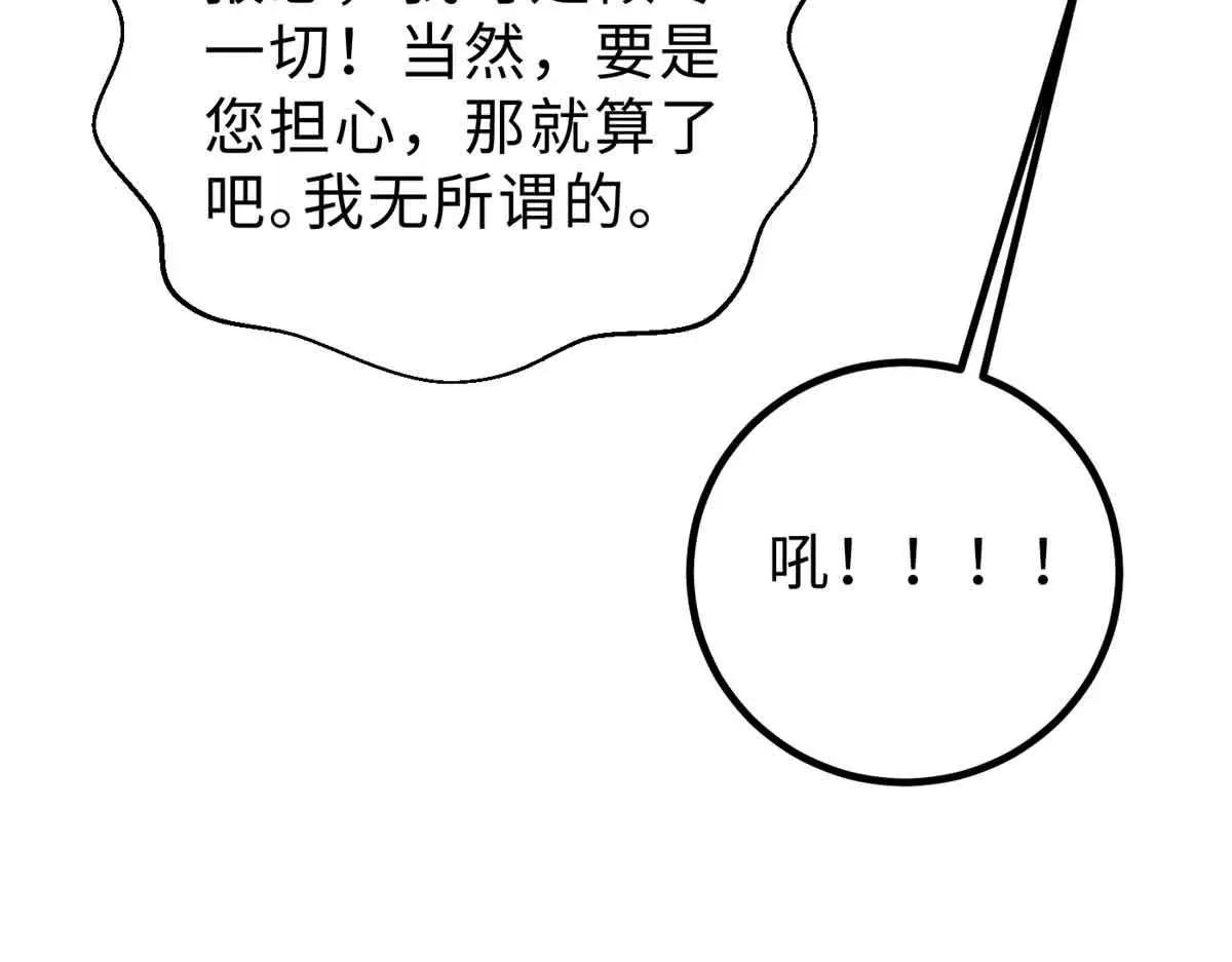 292 大战