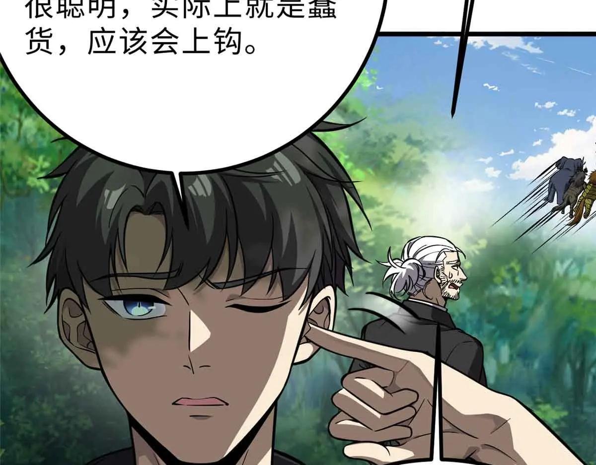 292 大战