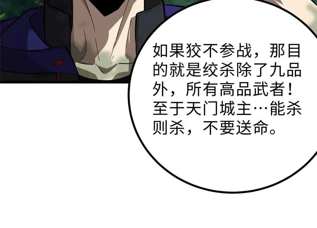292 大战