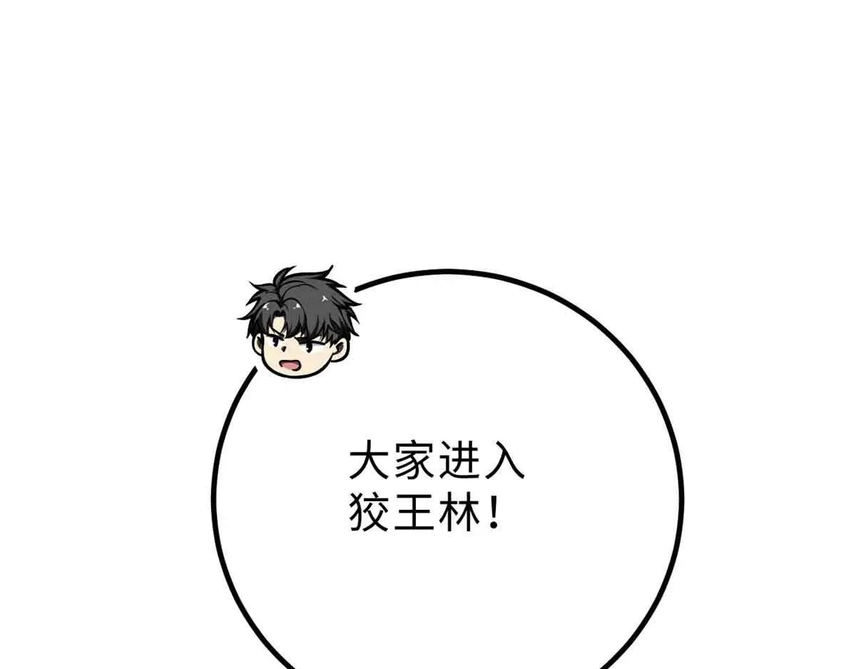 292 大战
