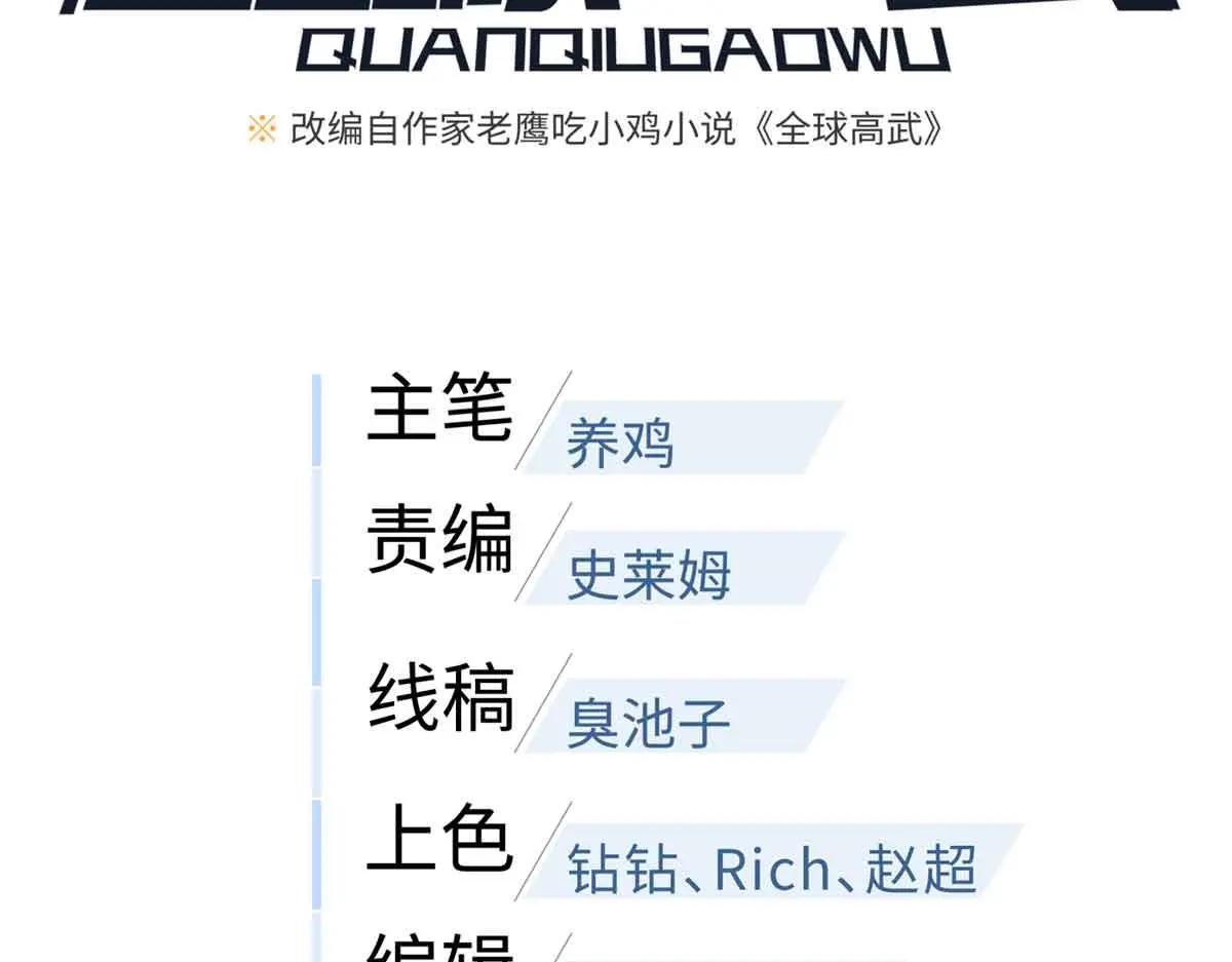 292 大战