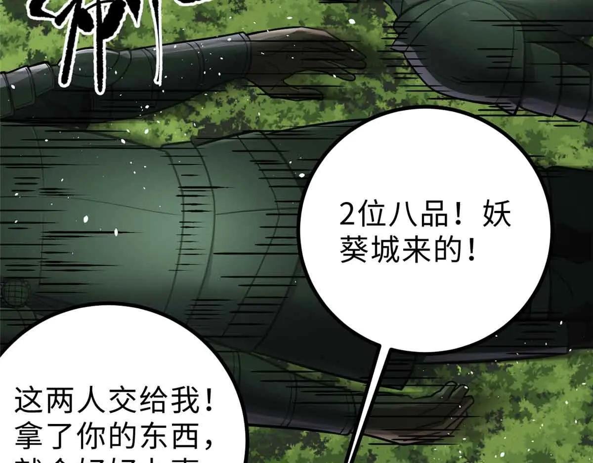 292 大战