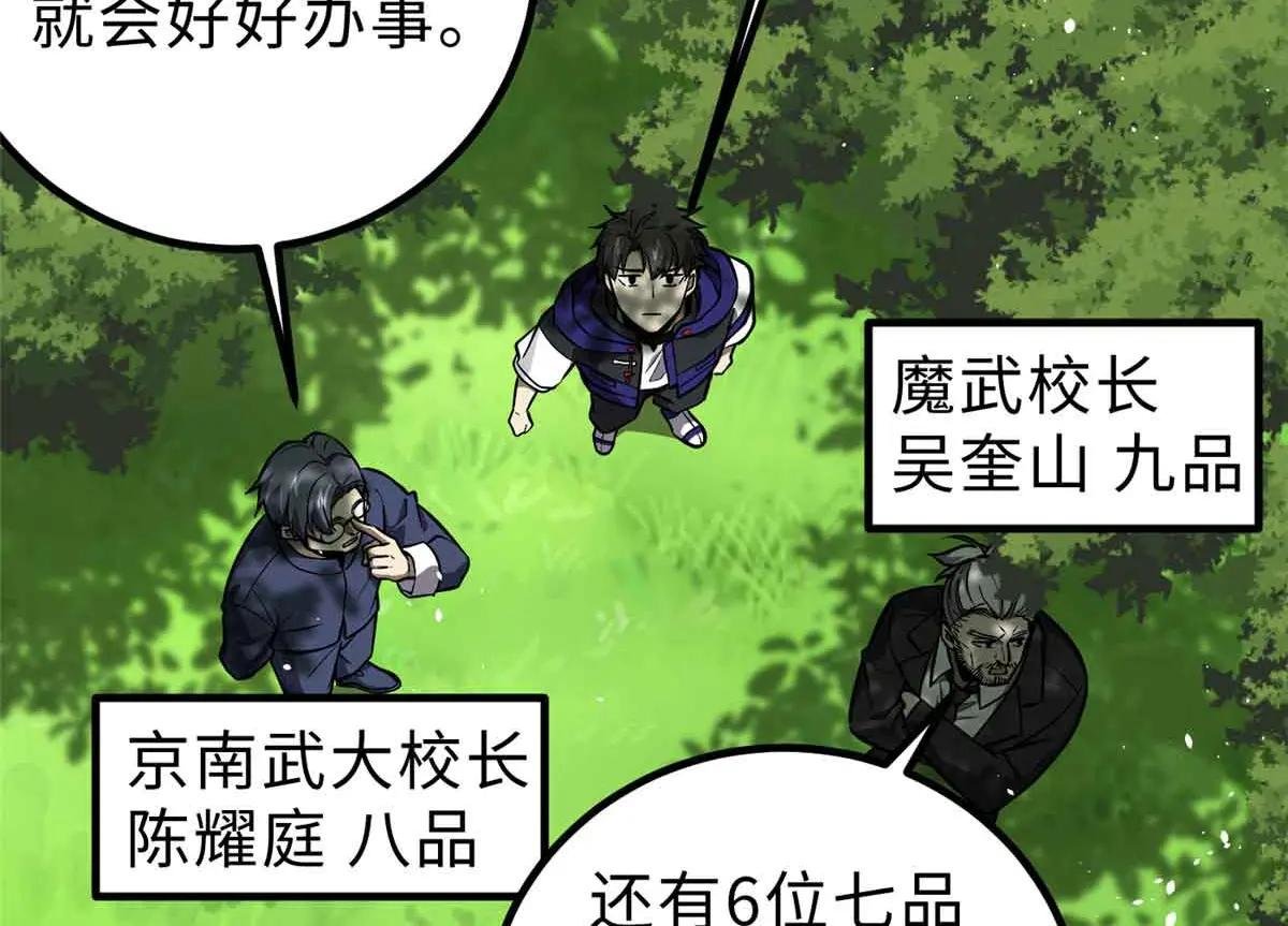 292 大战