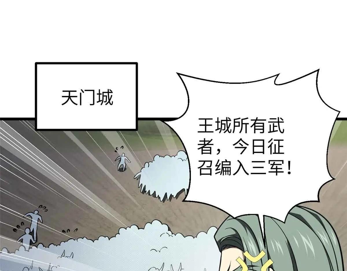 293 高品大战