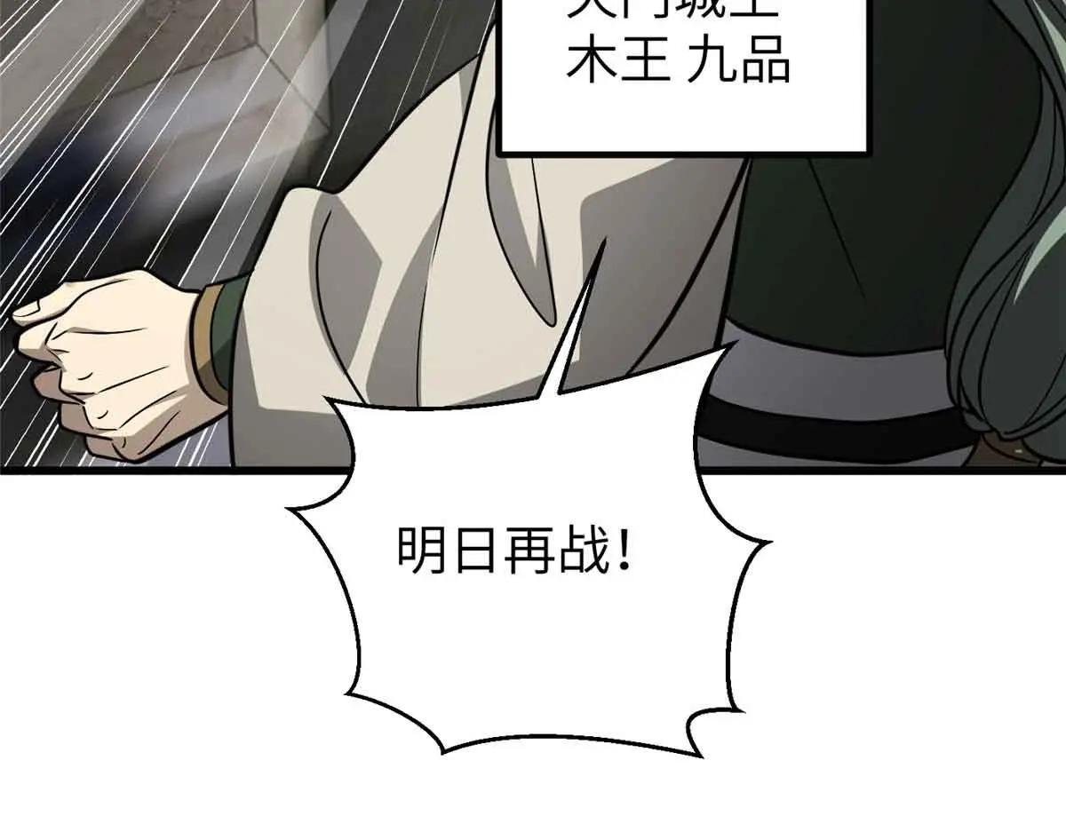 293 高品大战