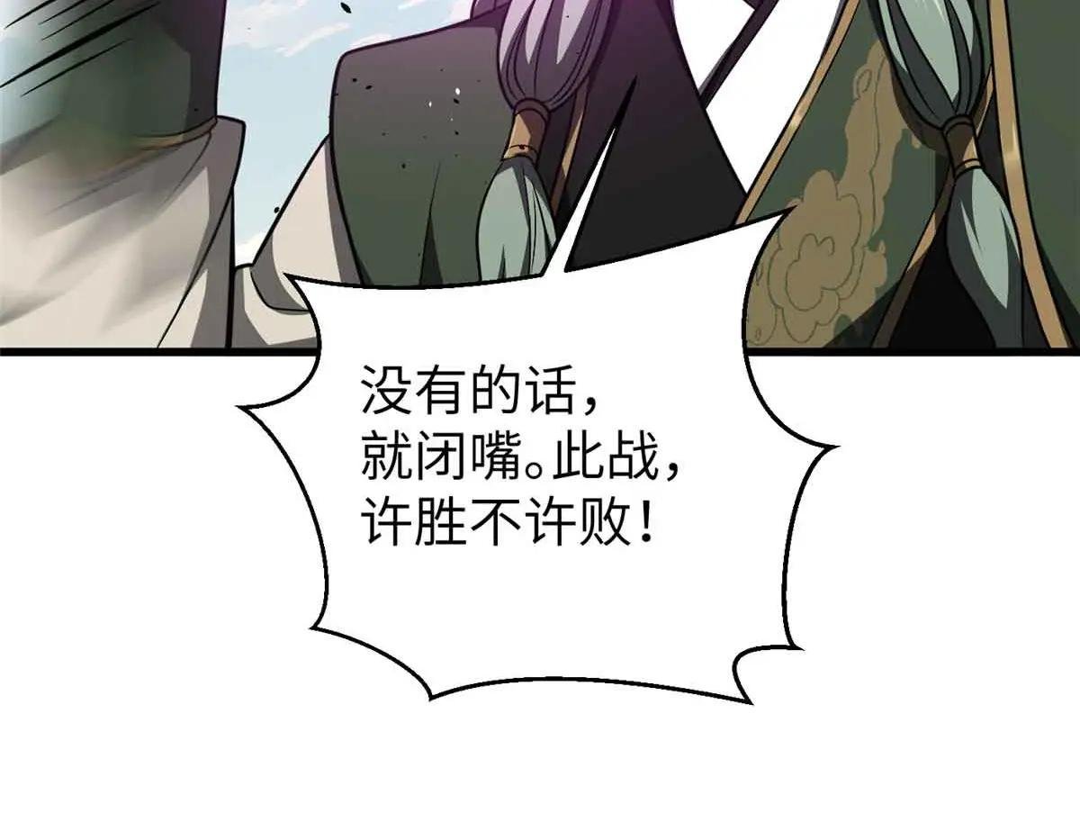 293 高品大战